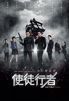 《凯瑟琳大帝》海报